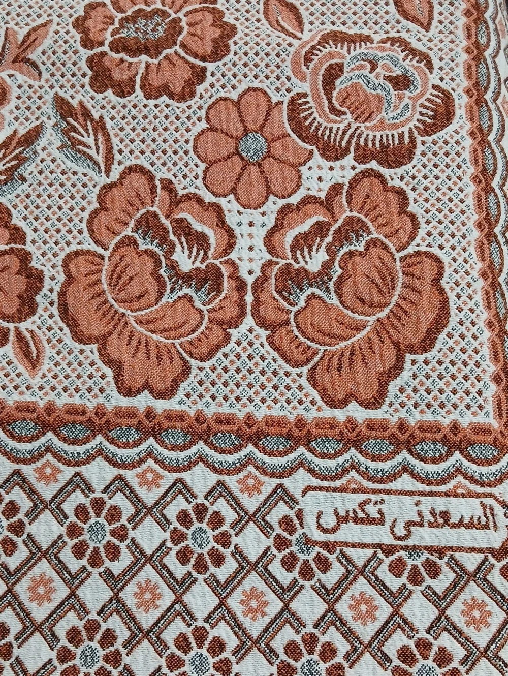 N/A blanket bundle